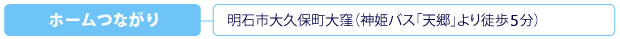 z[Ȃ@ΎsvےEi_PoXuVvk5j