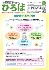 �Ђ�΁@2025�N7��