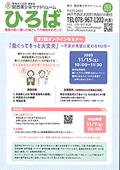 �Ђ�΁@2025�N10��